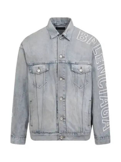 Embroidered Logo Denim Jacket Blue - BALENCIAGA - BALAAN 2