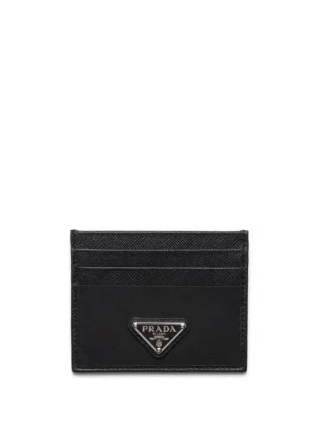 Triangular logo nylon saffiano card wallet 2MC0252DMH P F0002 - PRADA - BALAAN 1