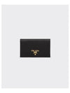 Saffiano Leather Half Wallet Black Hibiscus - PRADA - BALAAN 2