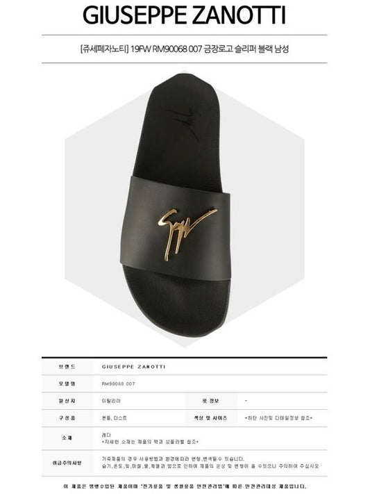 19FW RM90068 007 Gold Logo Slippers Black Men’s Shoes TR - GIUSEPPE ZANOTTI - BALAAN 2