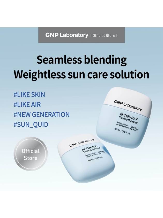 [CNP Laboratory] AFTER-RAY Cooling Sunquid 50ml - CNP LABORATORY - BALAAN 2