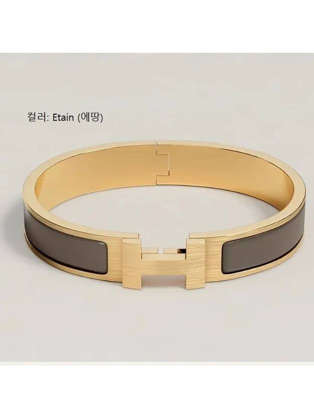 Men's Men's Bracelet Gilded Gold Click CLIC HH - HERMES - BALAAN 6