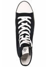 Benkin Logo High Top Sneakers Black - ISABEL MARANT - BALAAN.
