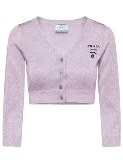 Cropped Lurex Cardigan Purple - PRADA - BALAAN 2