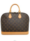 women tote bag - LOUIS VUITTON - BALAAN 1