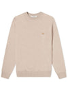 Baby Fox Patch Cosy Round Neck Wool Knit Top Beige - MAISON KITSUNE - BALAAN 1