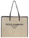 Logo Tote Bag Beige - DOLCE&GABBANA - BALAAN 2