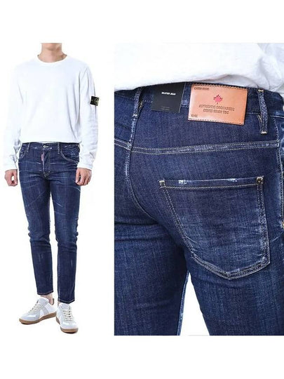 Skater Washed Jeans Blue - DSQUARED2 - BALAAN 2