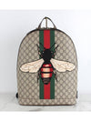 Ophidia bee backpack - GUCCI - BALAAN 3