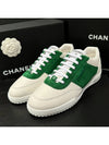 Men's Sneakers Suede Calfskin White Green - CHANEL - BALAAN 1