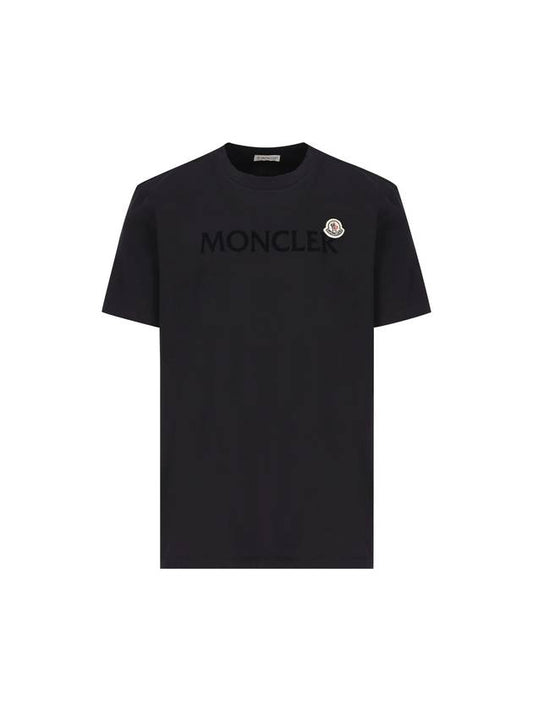 Flocked Logo Wappen Patch Short Sleeve T-Shirt Navy - MONCLER - BALAAN 1