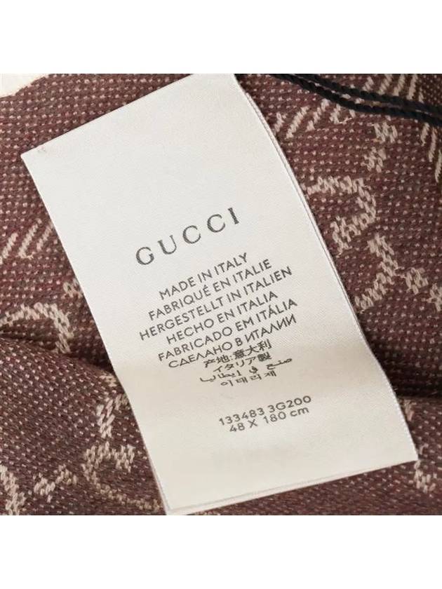 GG Jacquard Pattern Knit Muffler Light Brown - GUCCI - BALAAN 6