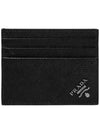 Saffiano Leather Card Wallet Black - PRADA - BALAAN 3