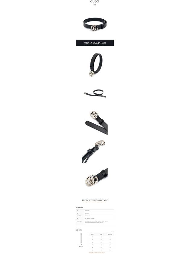 GG Marmont Thin Leather Belt Black - GUCCI - BALAAN 4