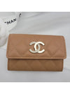 crystal cc logo camel beige color AP4178 - CHANEL - BALAAN 3