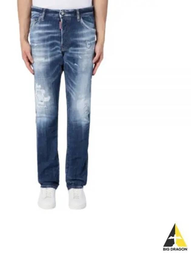 Distressed Skinny Cut Jeans Blue - DSQUARED2 - BALAAN 2