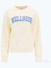 Wellness Logo Sweatshirt Beige - SPORTY & RICH - BALAAN 2