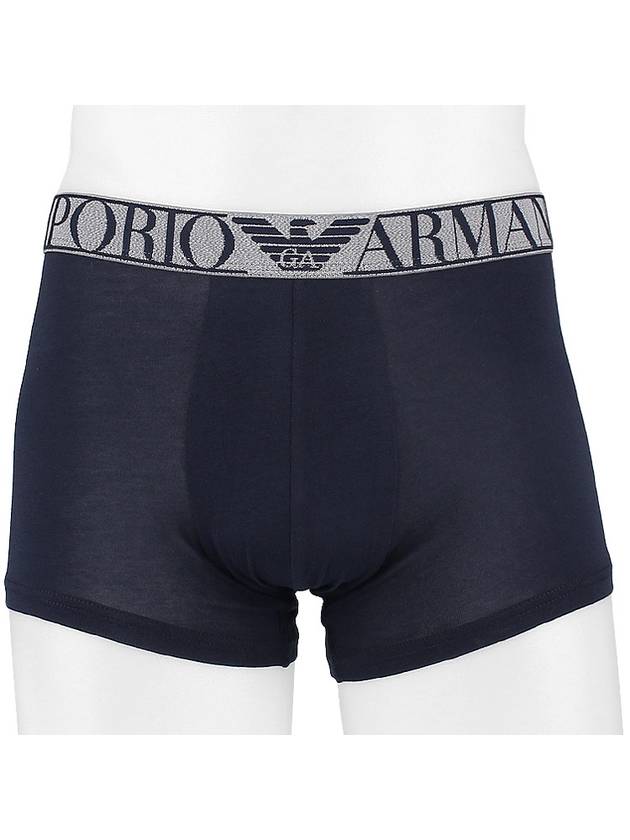 Logo Band Trunk Briefs 2 Pack - EMPORIO ARMANI - BALAAN 3