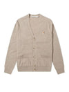 Fox Head Patch Classic Cardigan Beige Melange - MAISON KITSUNE - BALAAN 2