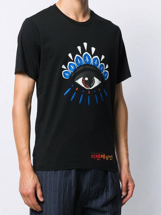 M size black white blue big eye printing short sleeve 5TS049 - KENZO - BALAAN 4