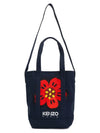 Balk Flower Tote Bag 5SA901 F34 76 236 Unisex - KENZO - BALAAN 7