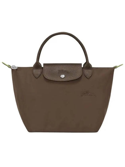 Le Pliage S Tote Bag Terra - LONGCHAMP - BALAAN 2