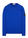 Brushed Cotton Fleece Garment Dyed Crewneck Sweatshirt Ultramarine Blue - STONE ISLAND - BALAAN 2