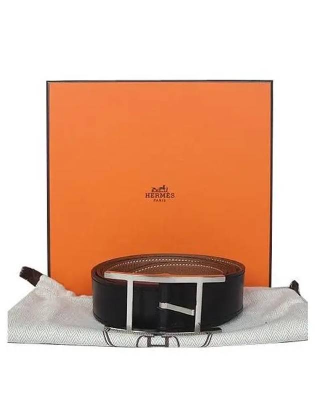 silver belt - HERMES - BALAAN 1