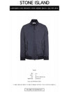 Membrana 3L TC Bomber Jacket Navy - STONE ISLAND - BALAAN 3