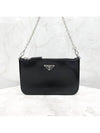 Lux You Brushed leather pouch cross bag 2VH129 - PRADA - BALAAN 7