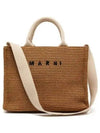 Small Raffia East West Tote Bag Brown - MARNI - BALAAN 2