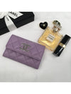 CC Logo Classic Caviar Card Wallet Purple - CHANEL - BALAAN 3