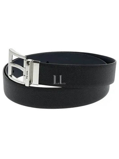 Two-Tone Reversible Saffiano Belt Baltic Blue - PRADA - BALAAN 2