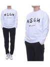 Milano Brushed Logo Sweatshirt White - MSGM - BALAAN 2