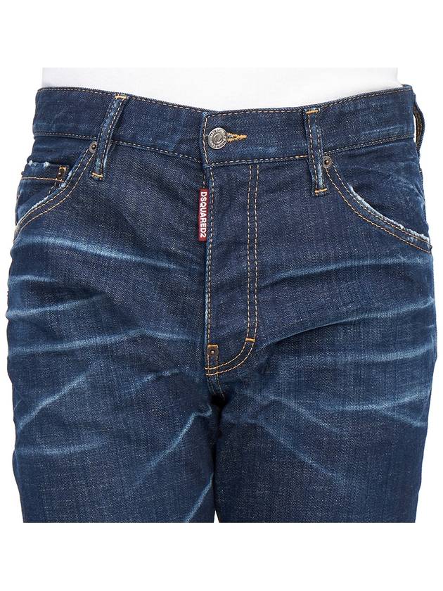 Logo Patch Cool Guy Jean Dark Blue - DSQUARED2 - BALAAN 7