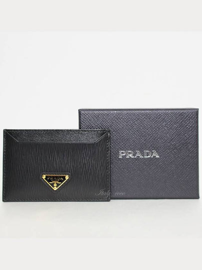 Vitello Triangle Logo Card Wallet Black - PRADA - BALAAN 2