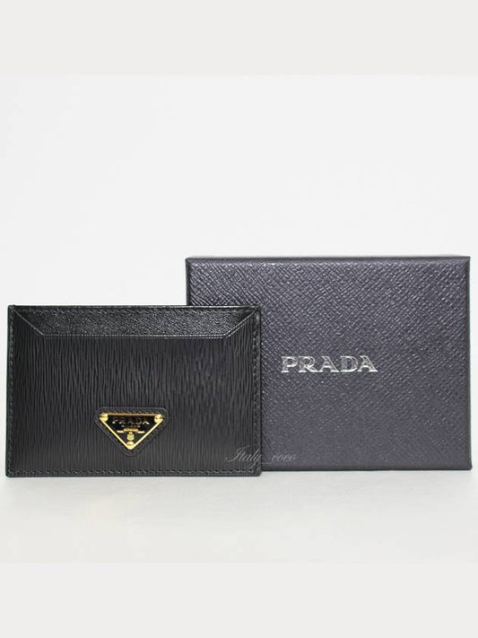 Vitello Triangle Logo Card Wallet Black - PRADA - BALAAN 2