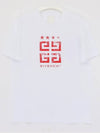 short sleeve t-shirt BM716G 3YEL112 - GIVENCHY - BALAAN 3