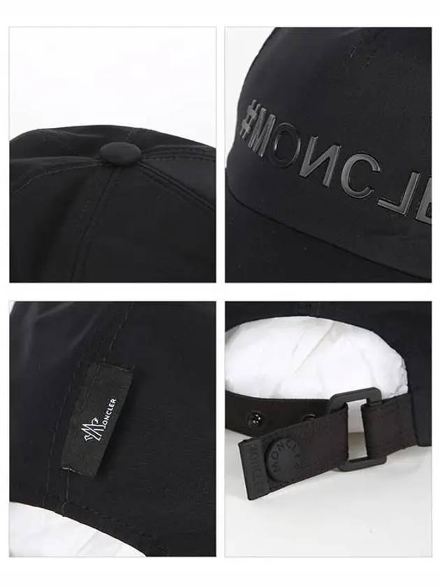 Logo Baseball Ball Cap Black - MONCLER - BALAAN 4