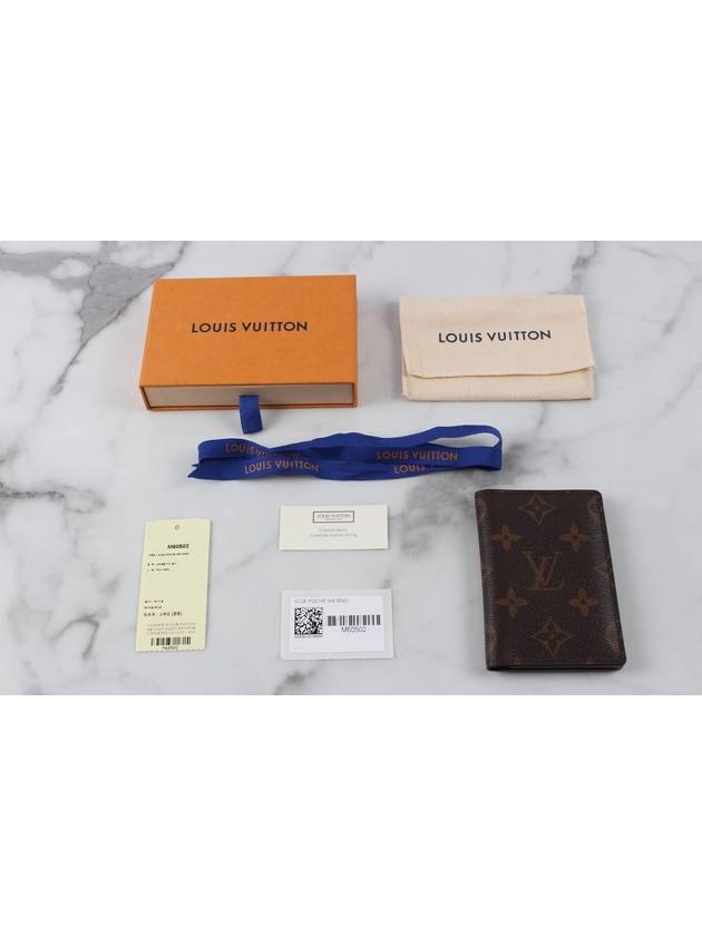 monogram pocket organizer - LOUIS VUITTON - BALAAN 2