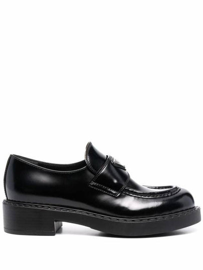 Triangle Logo Chocolate Brushed Leather Loafers Black - PRADA - BALAAN 2