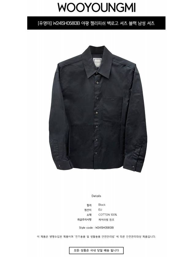 Luminous Jellyfish Back Logo Long Sleeve Shirt Black - WOOYOUNGMI - BALAAN 3