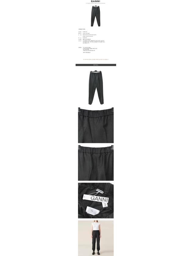 Women's Wool Jogger Overfit Pants F5486 252 PHANTOM GNC002ph - GANNI - BALAAN.