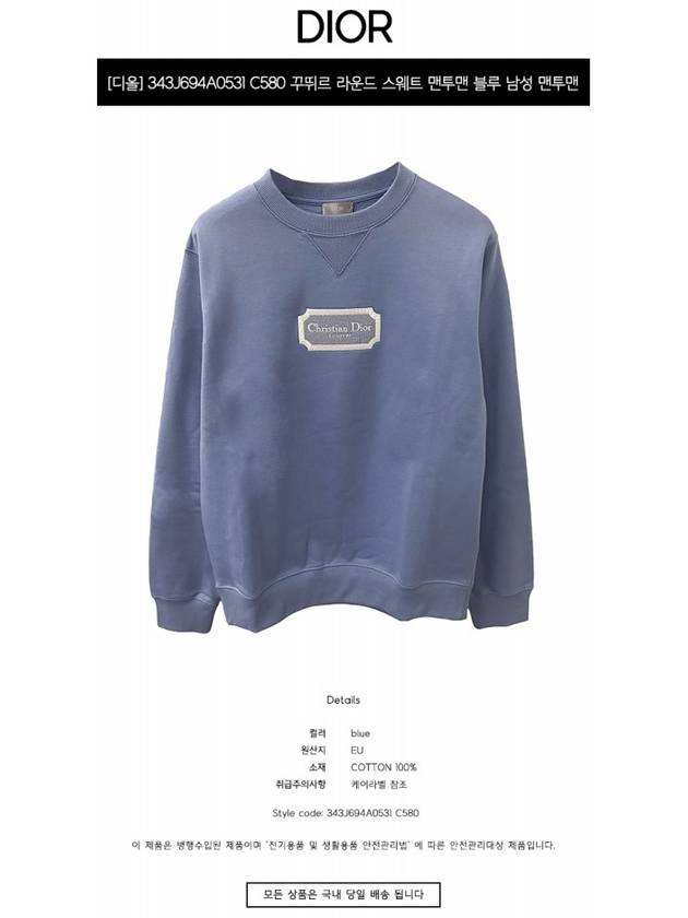 Logo Sweatshirt Blue - DIOR - BALAAN 3