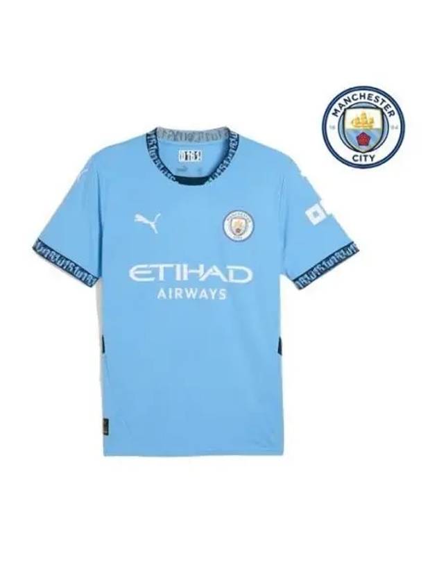 Uniform Manchester City Short Sleeve T-Shirt Blue - PUMA - BALAAN 2