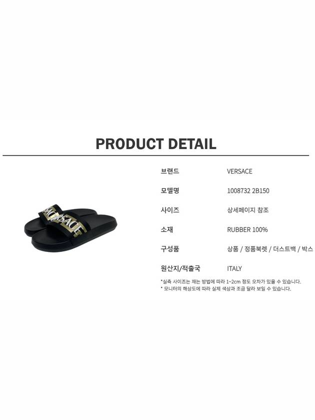 23SS Greca Logo Slippers 1008732 - VERSACE - BALAAN 7