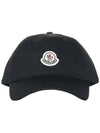 Gabardine Baseball Cap Black - MONCLER - BALAAN 1