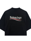 Political Campaign Large Fit Short Sleeve T-Shirt Black - BALENCIAGA - BALAAN 6