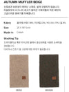 AUTUMN MUFFLER BEIGE - RECLOW - BALAAN 9