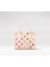 OnTheGo BB Tote Bag Sunrise Aquarelle - LOUIS VUITTON - BALAAN 1